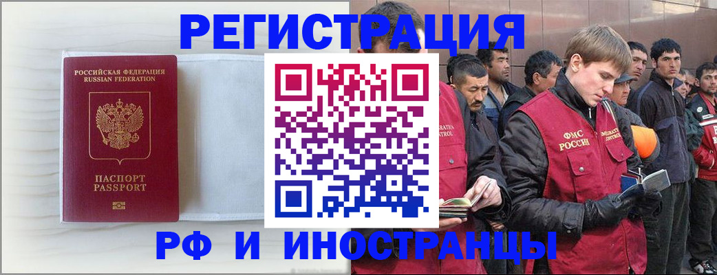 прописка поиск в Арске